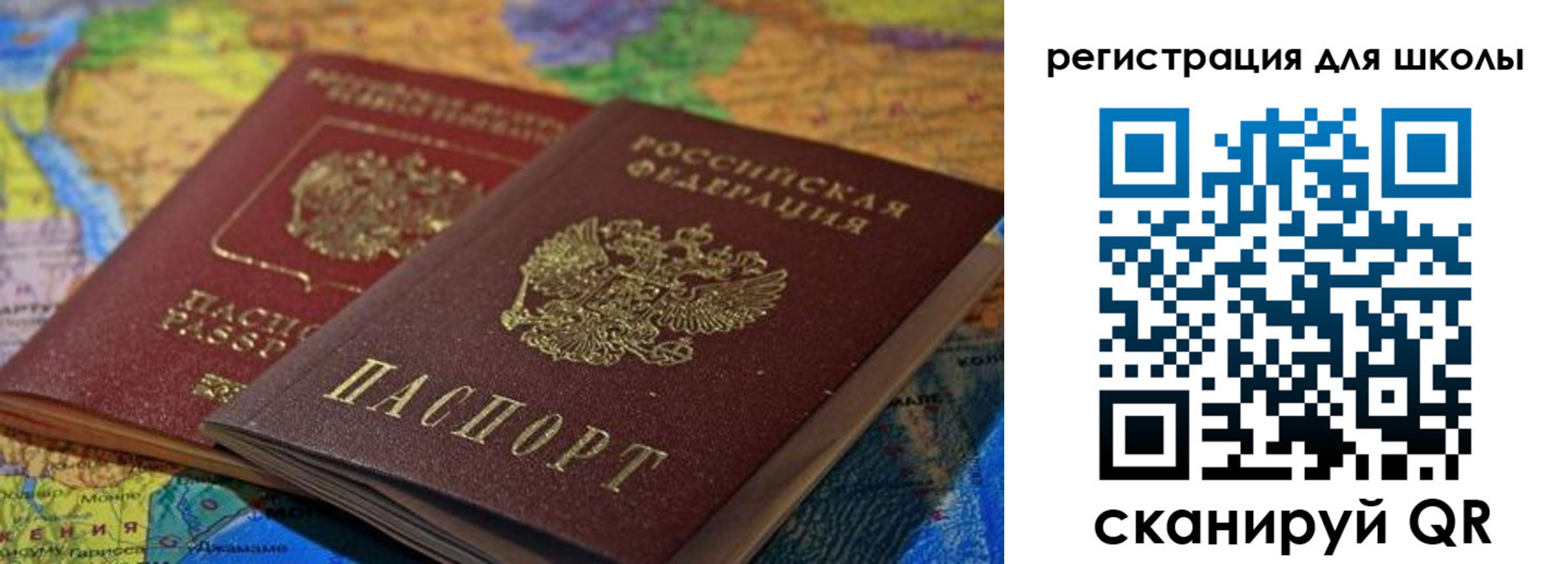 прописка законно в Мирном