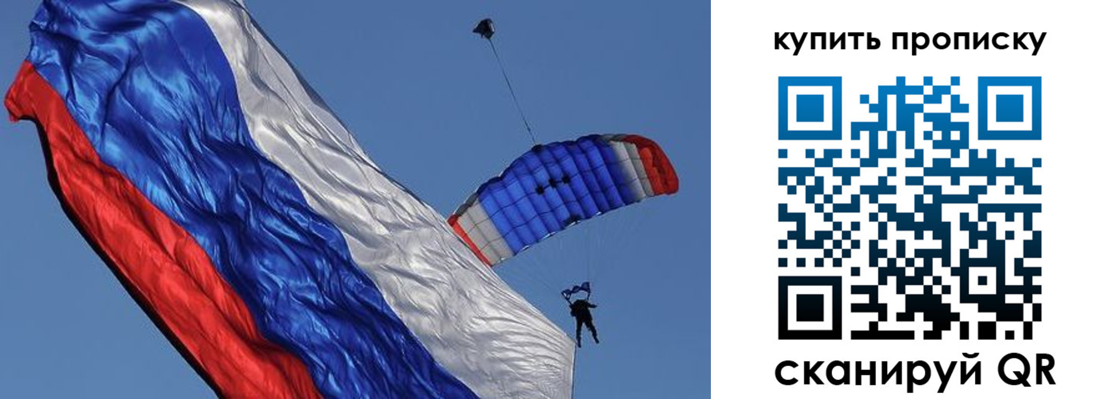 временная регистрация купить в Мирном